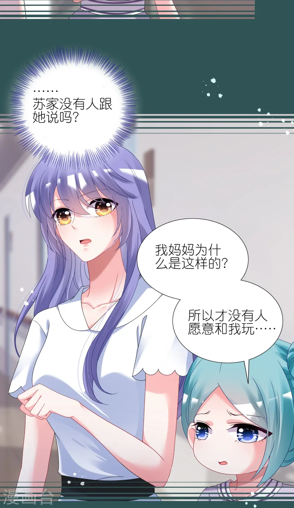第440话10