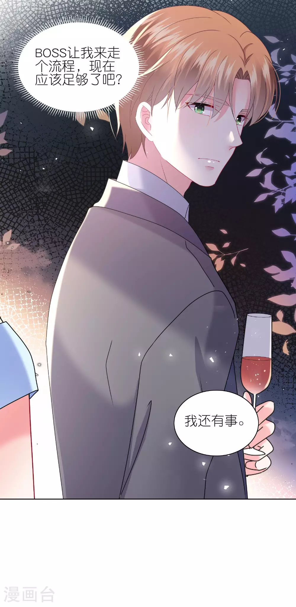 第504话20