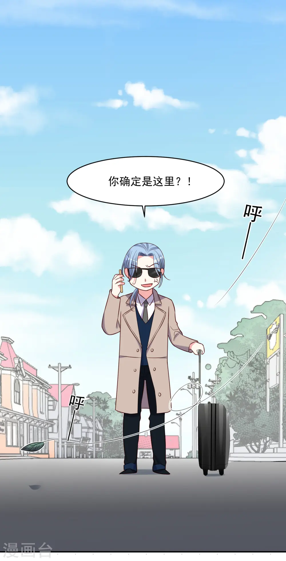 第271话9