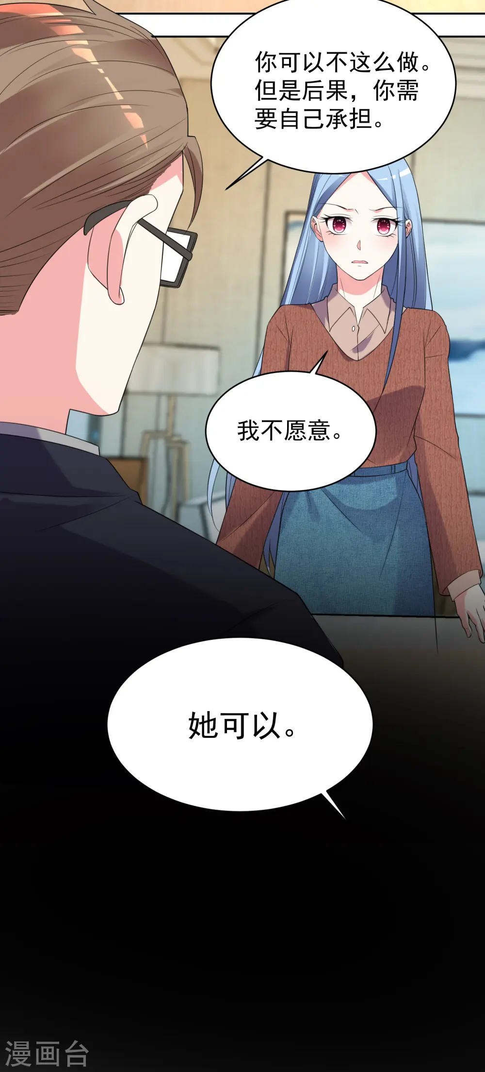 第326话16