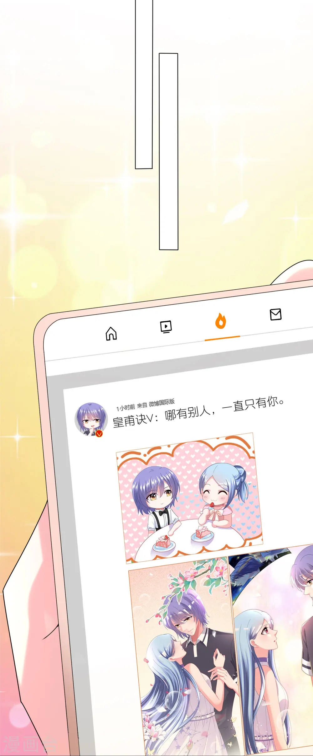 第438话18