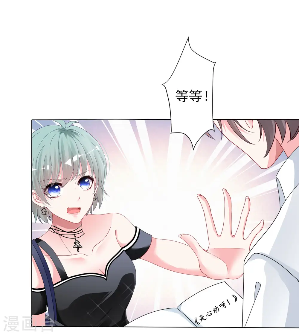第397话29
