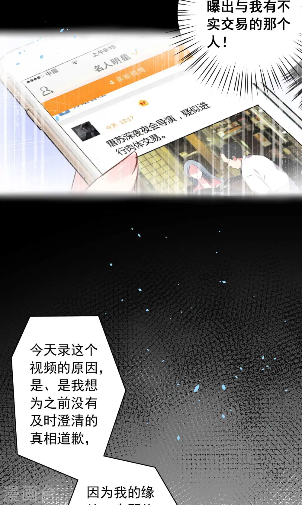 第120话14