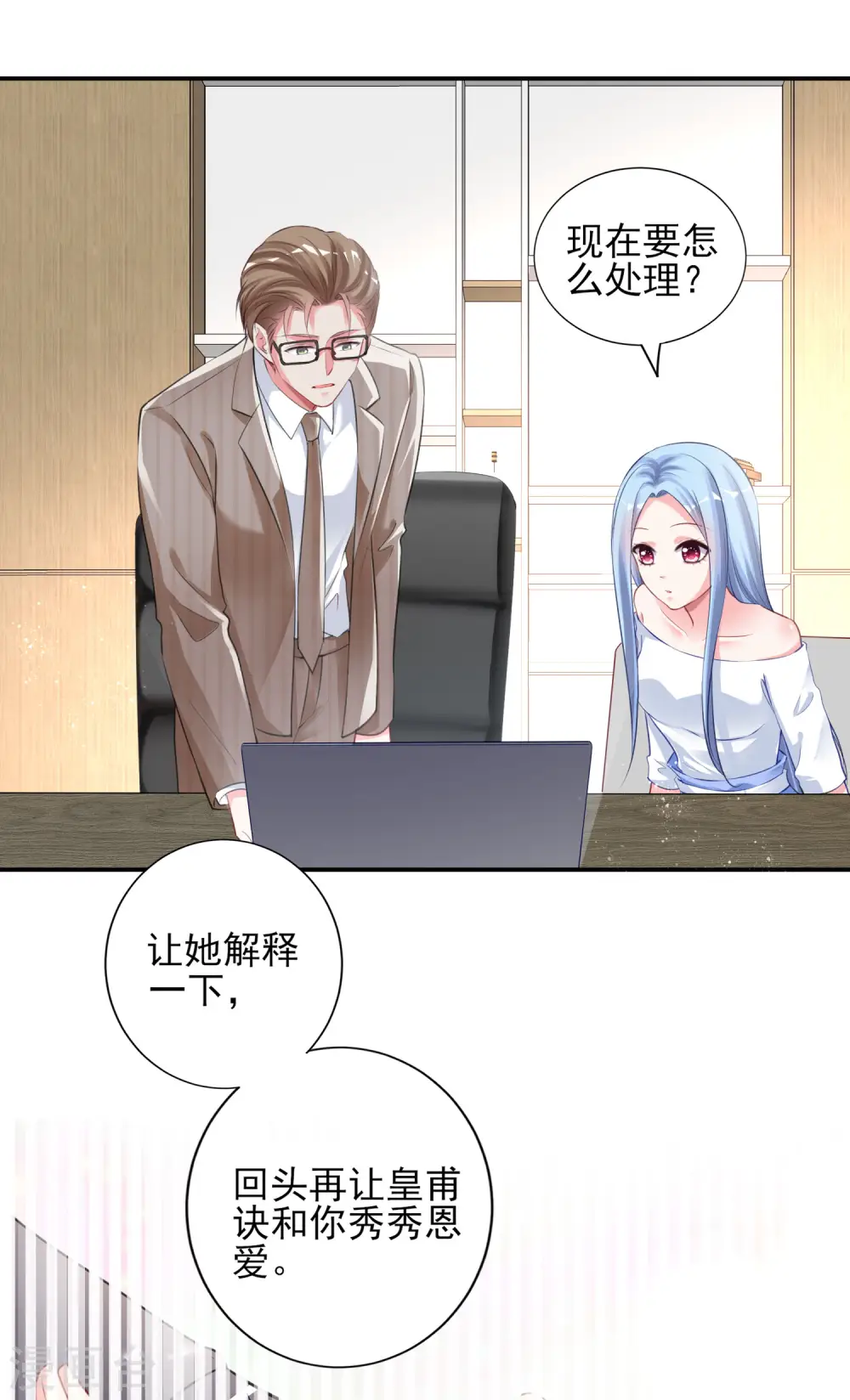 第389话9