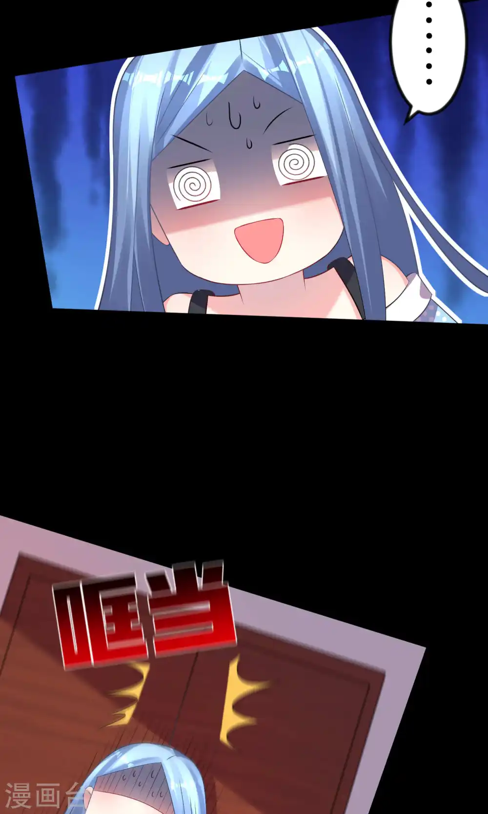第120话6