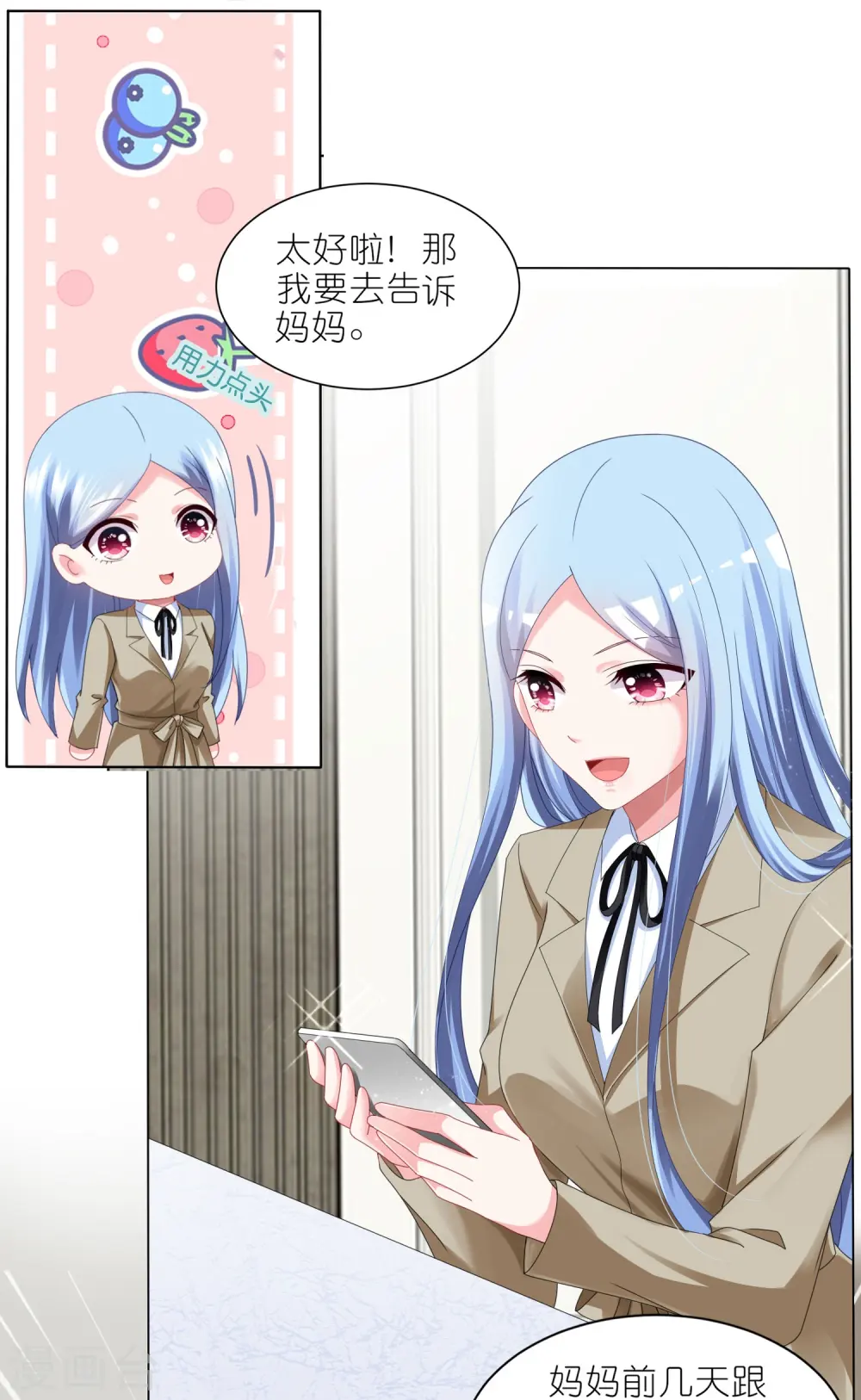 第414话5