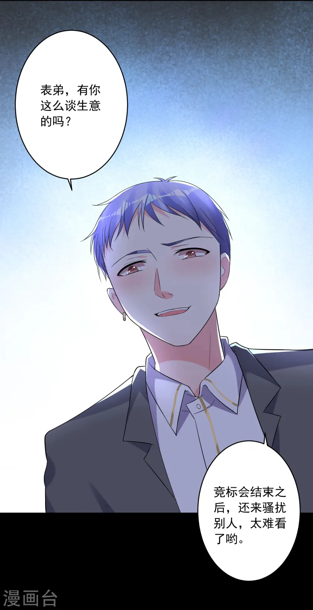 第215话6