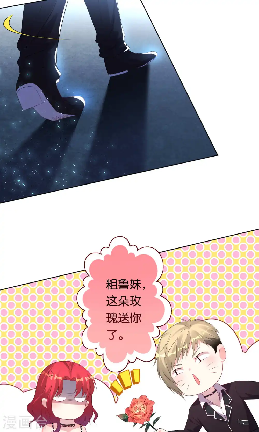 第114话14