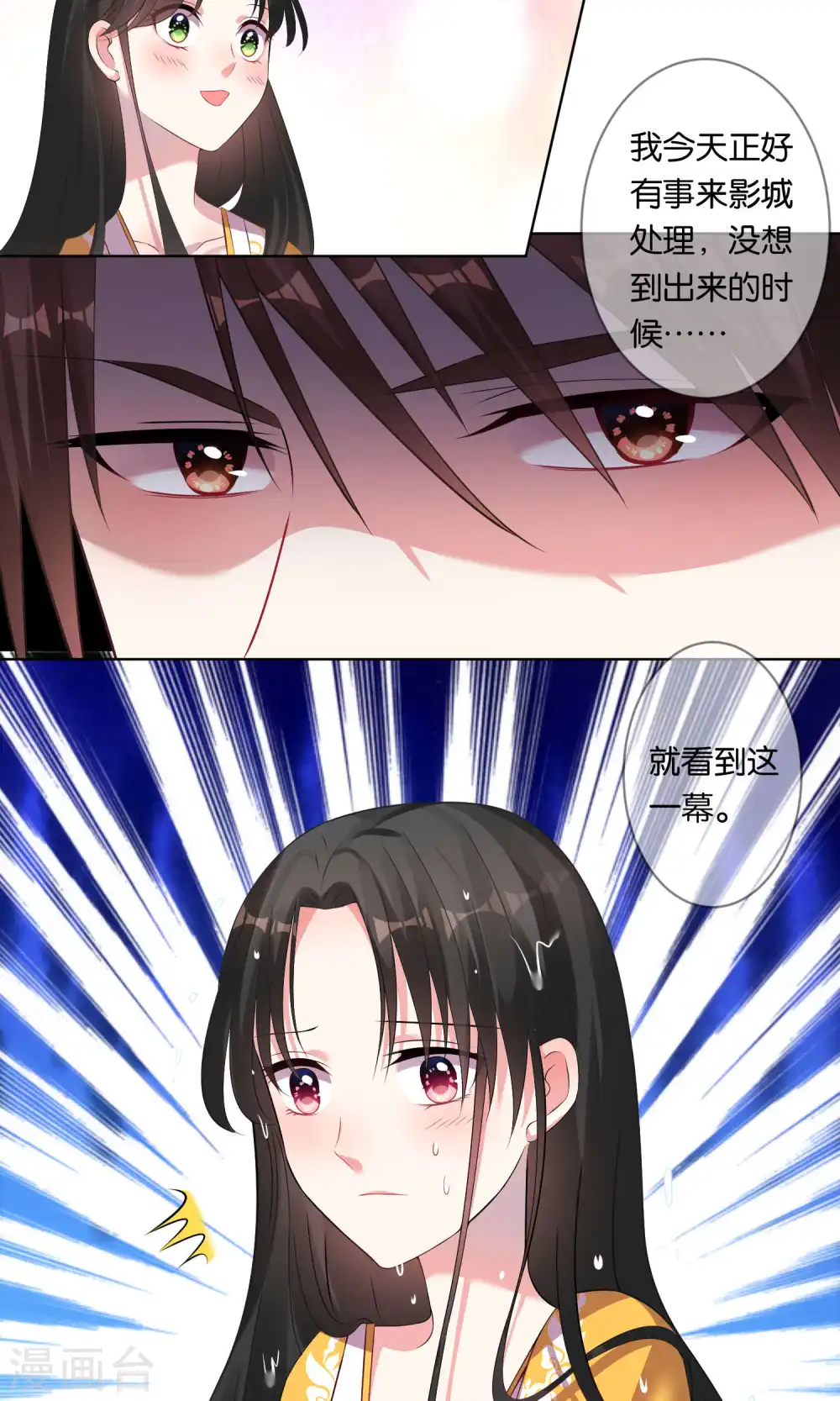 第85话15