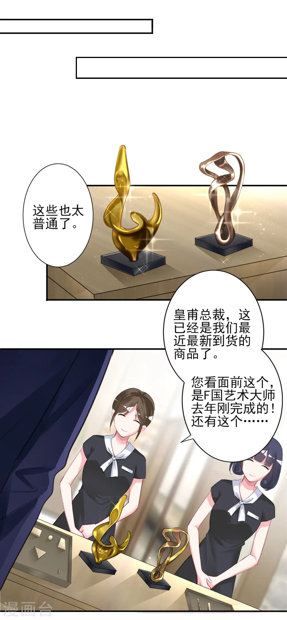 第376话8