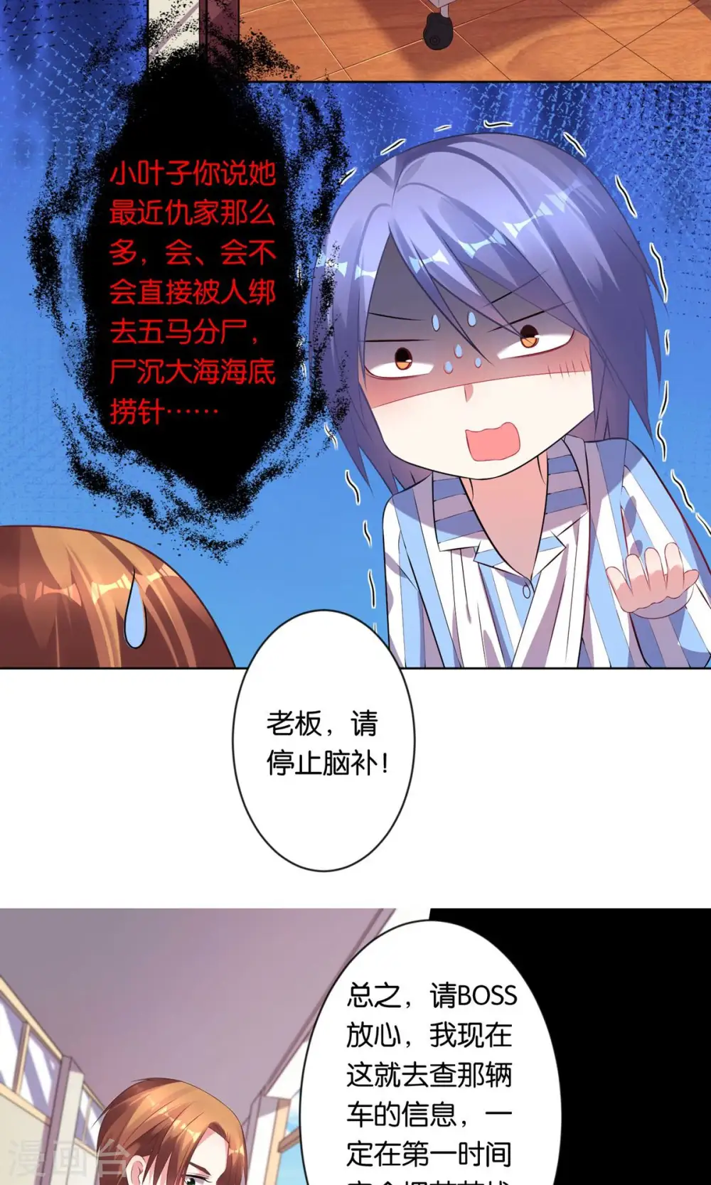 第91话11