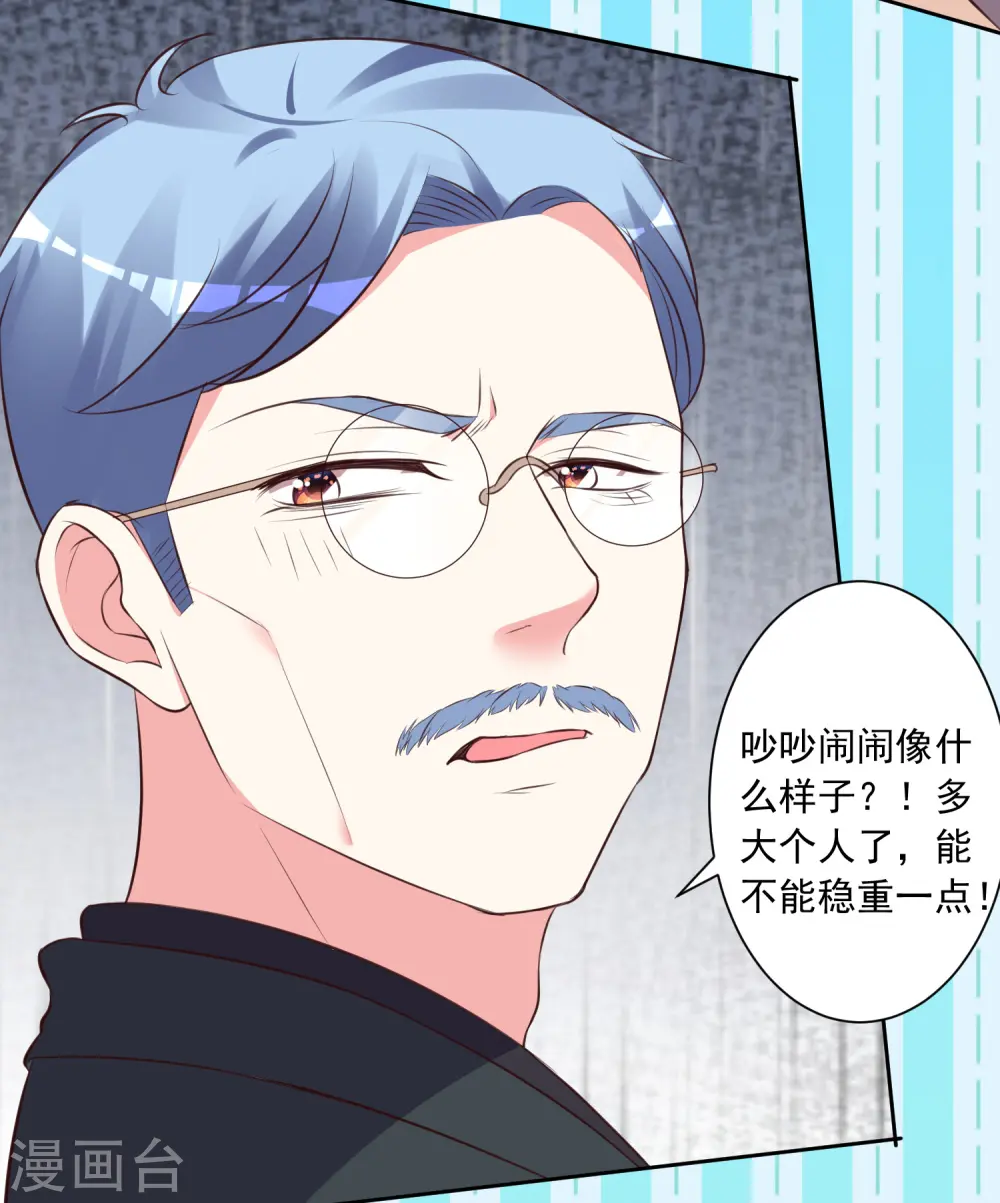 第311话23