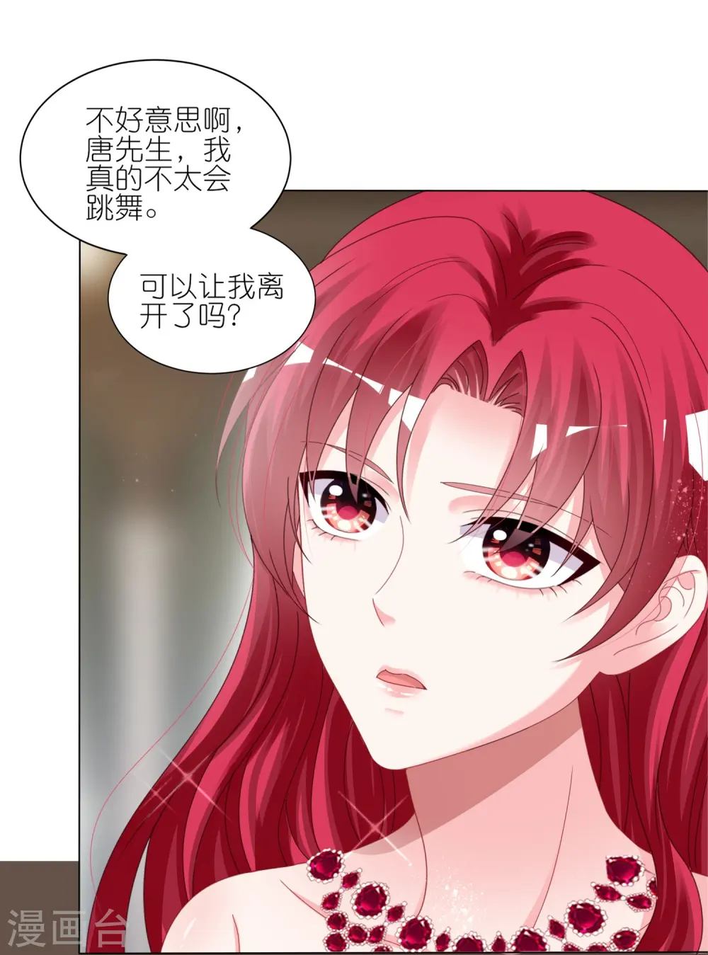 第421话2