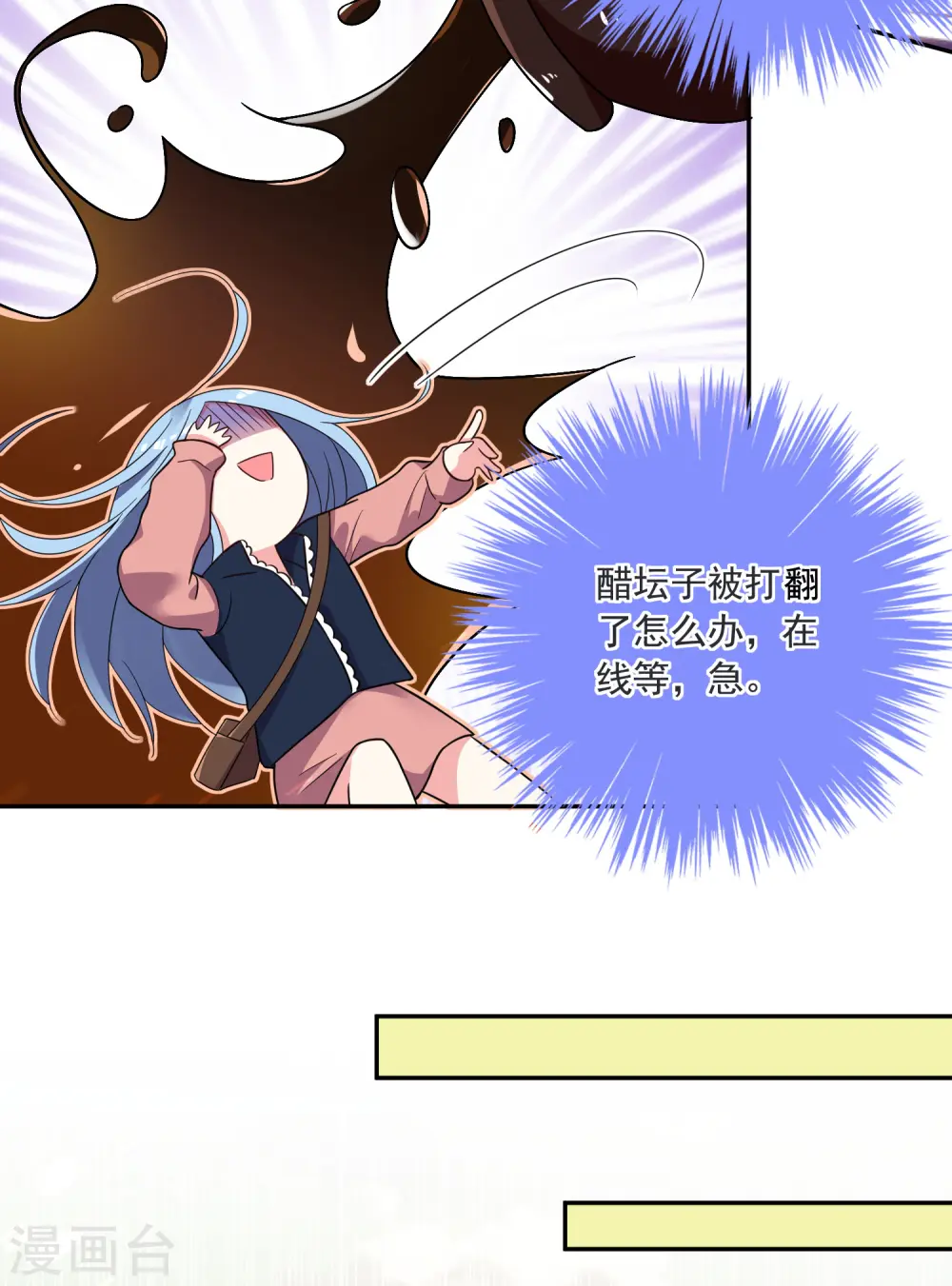 第293话20