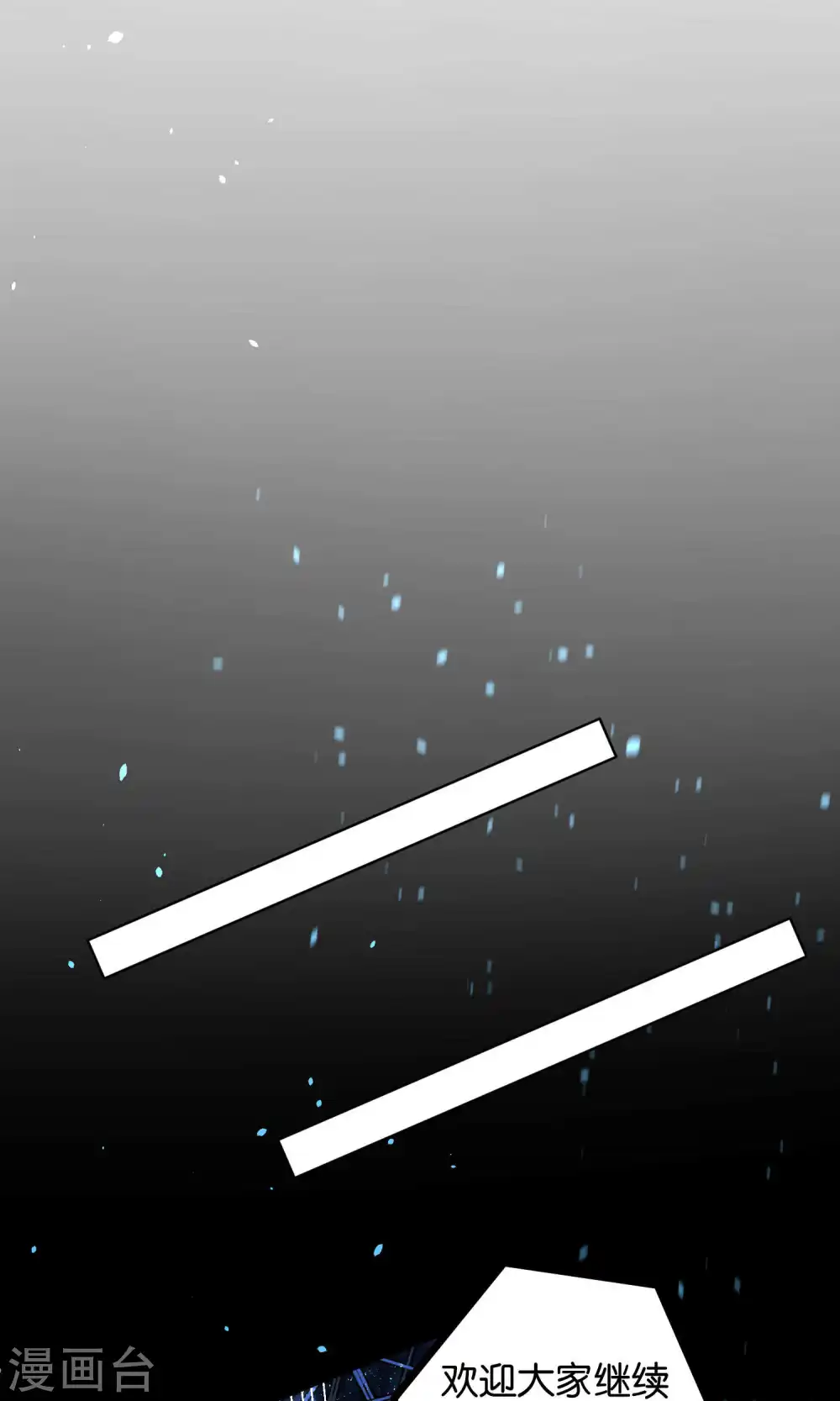 第109话3