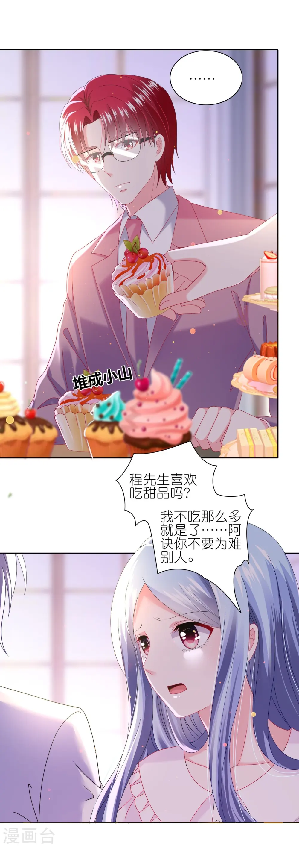第479话16