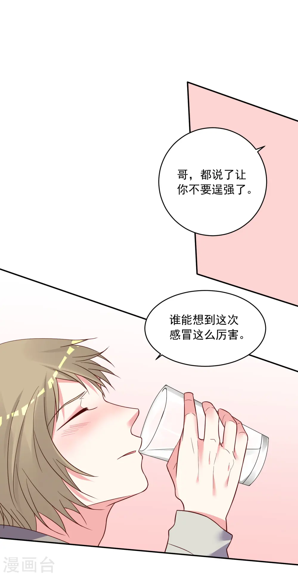 第286话15