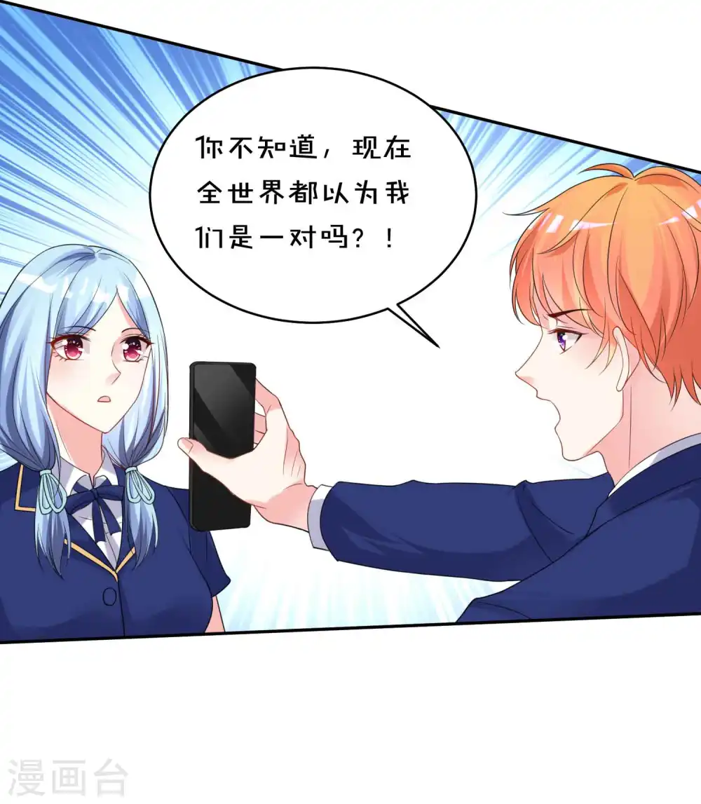 第351话24
