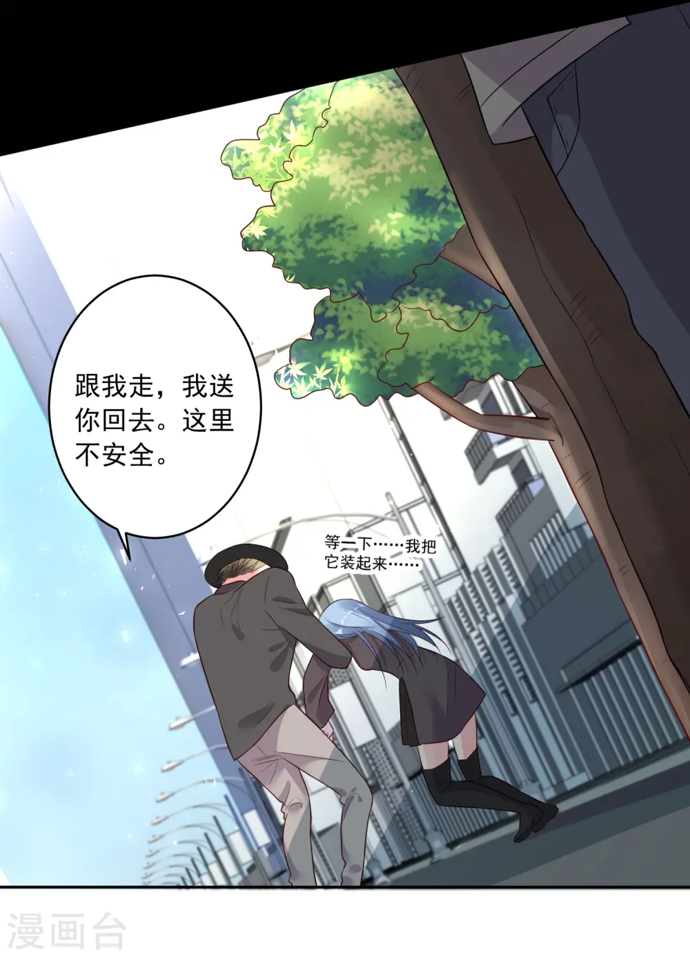 第229话15