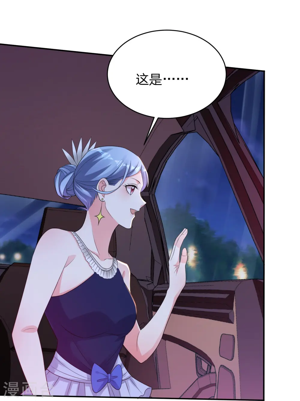 第349话5