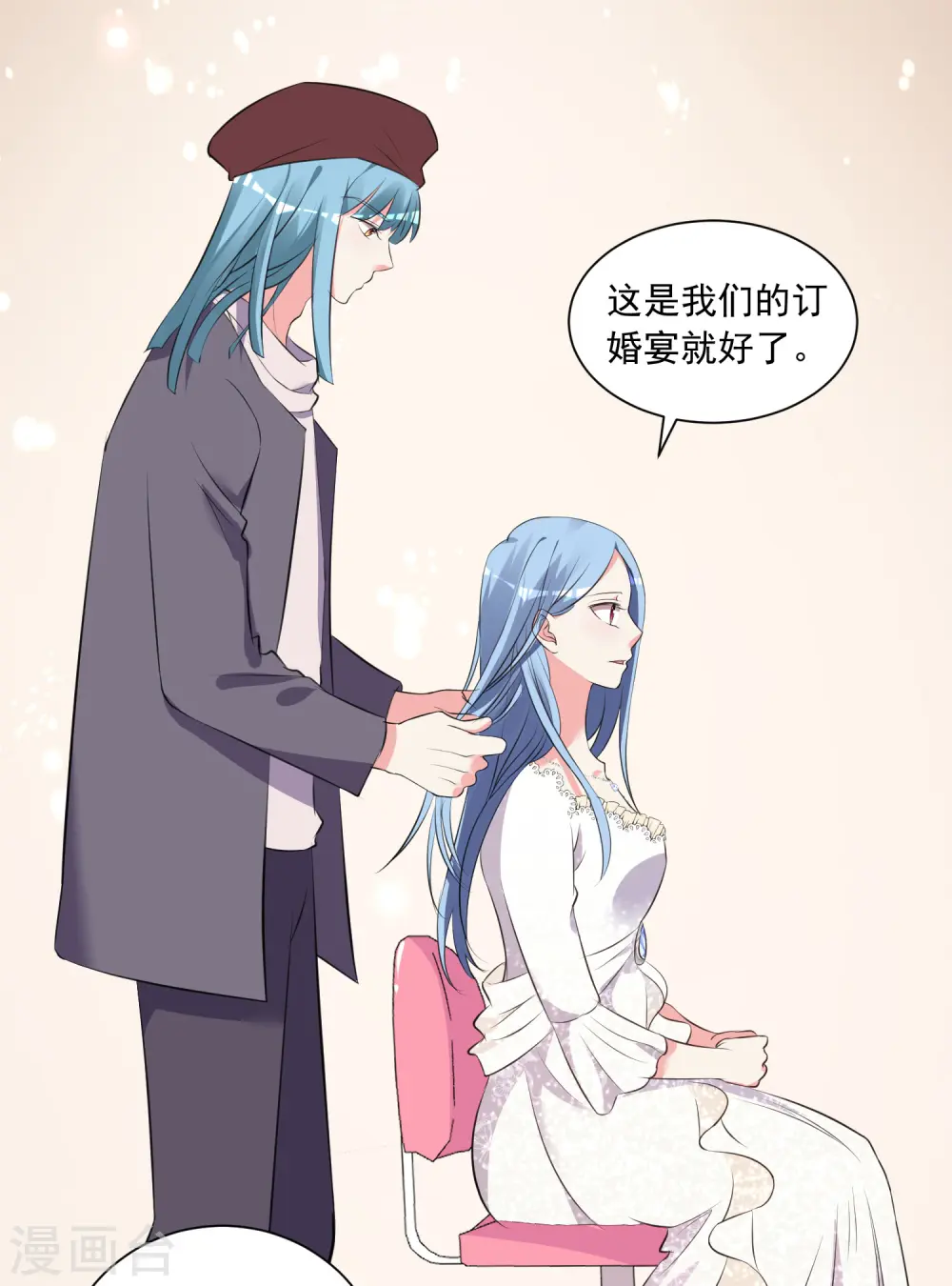 第315话29