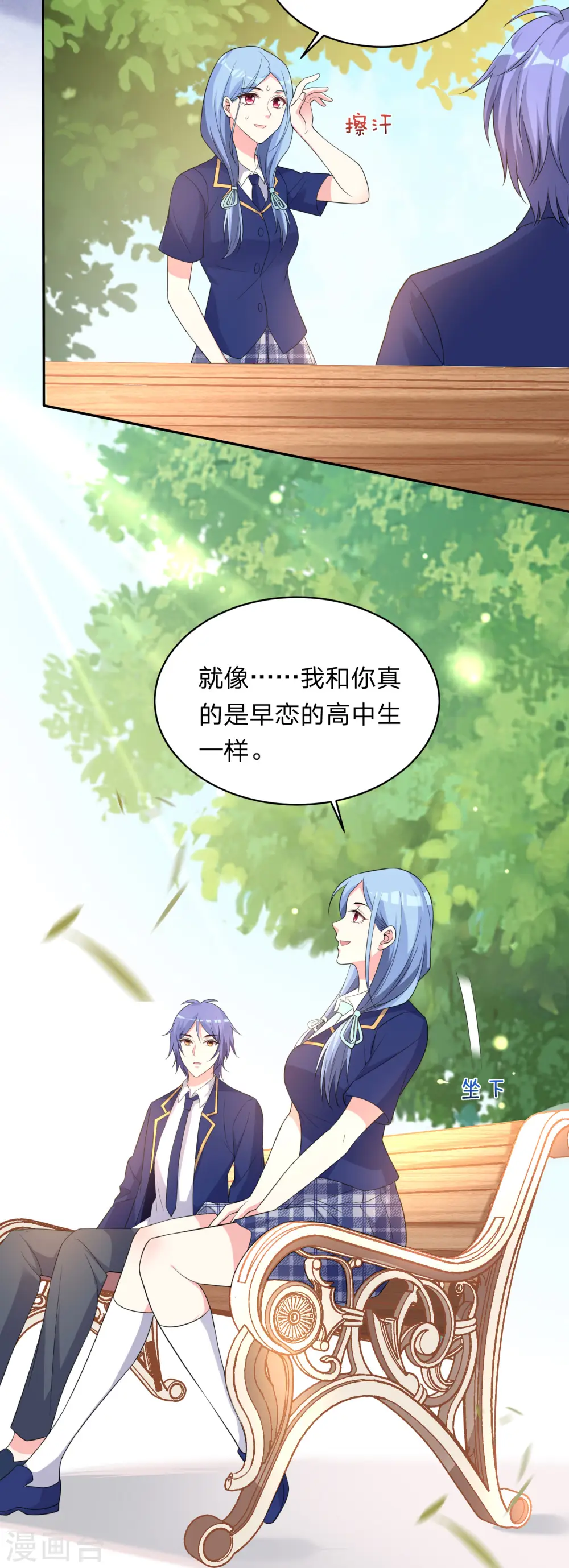 第338话16