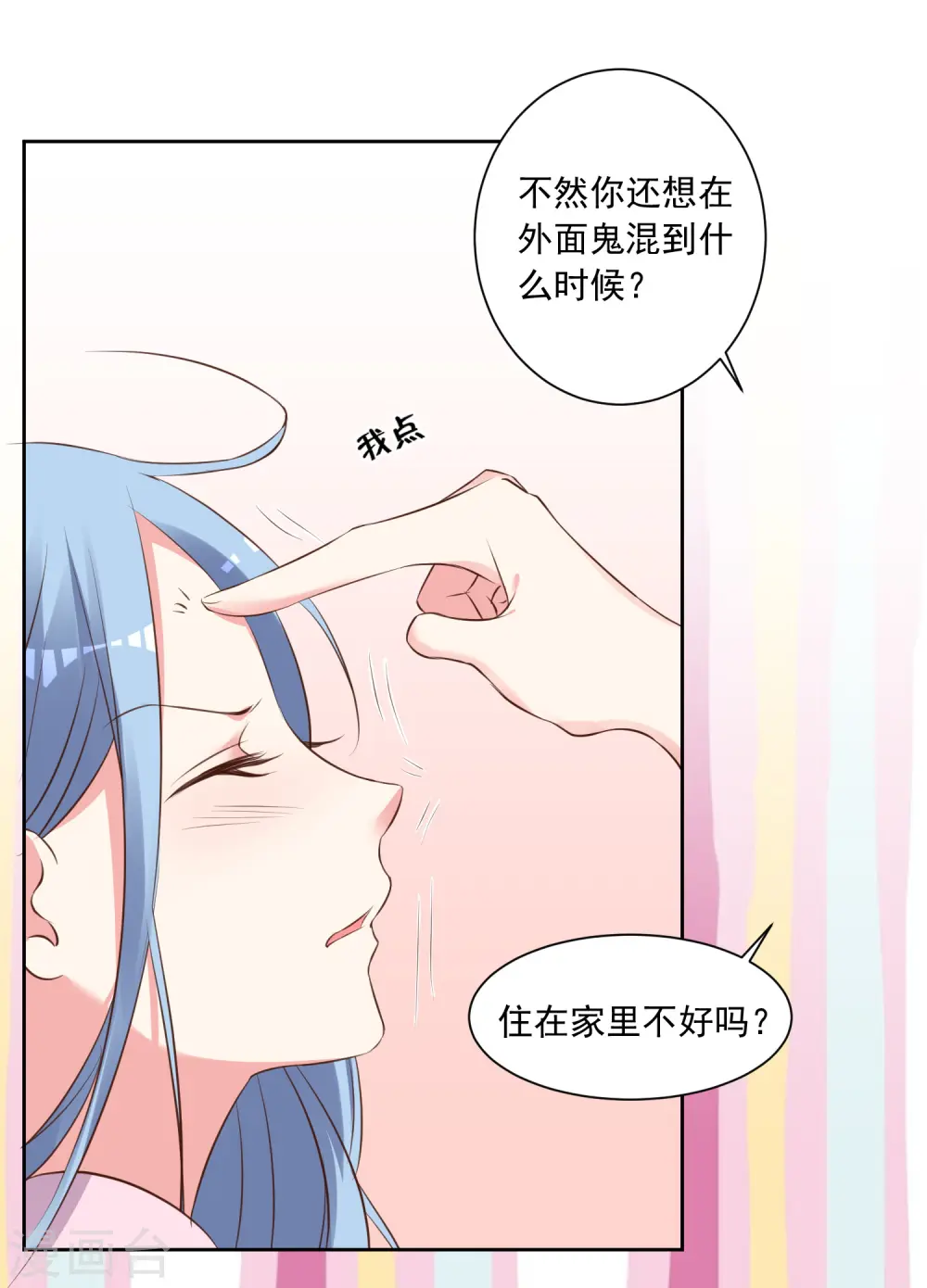 第310话14