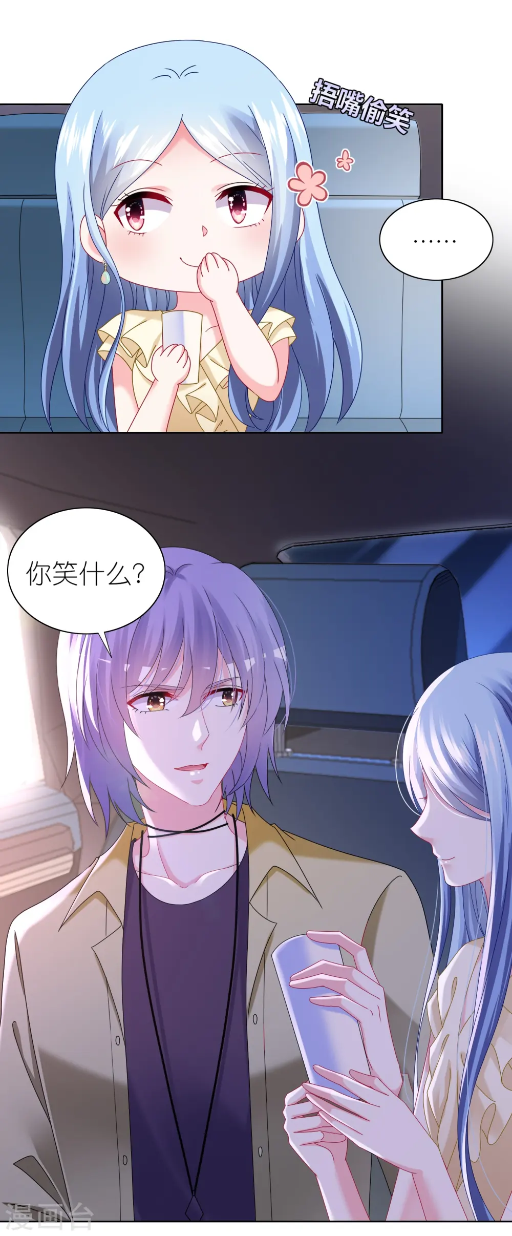 第478话3