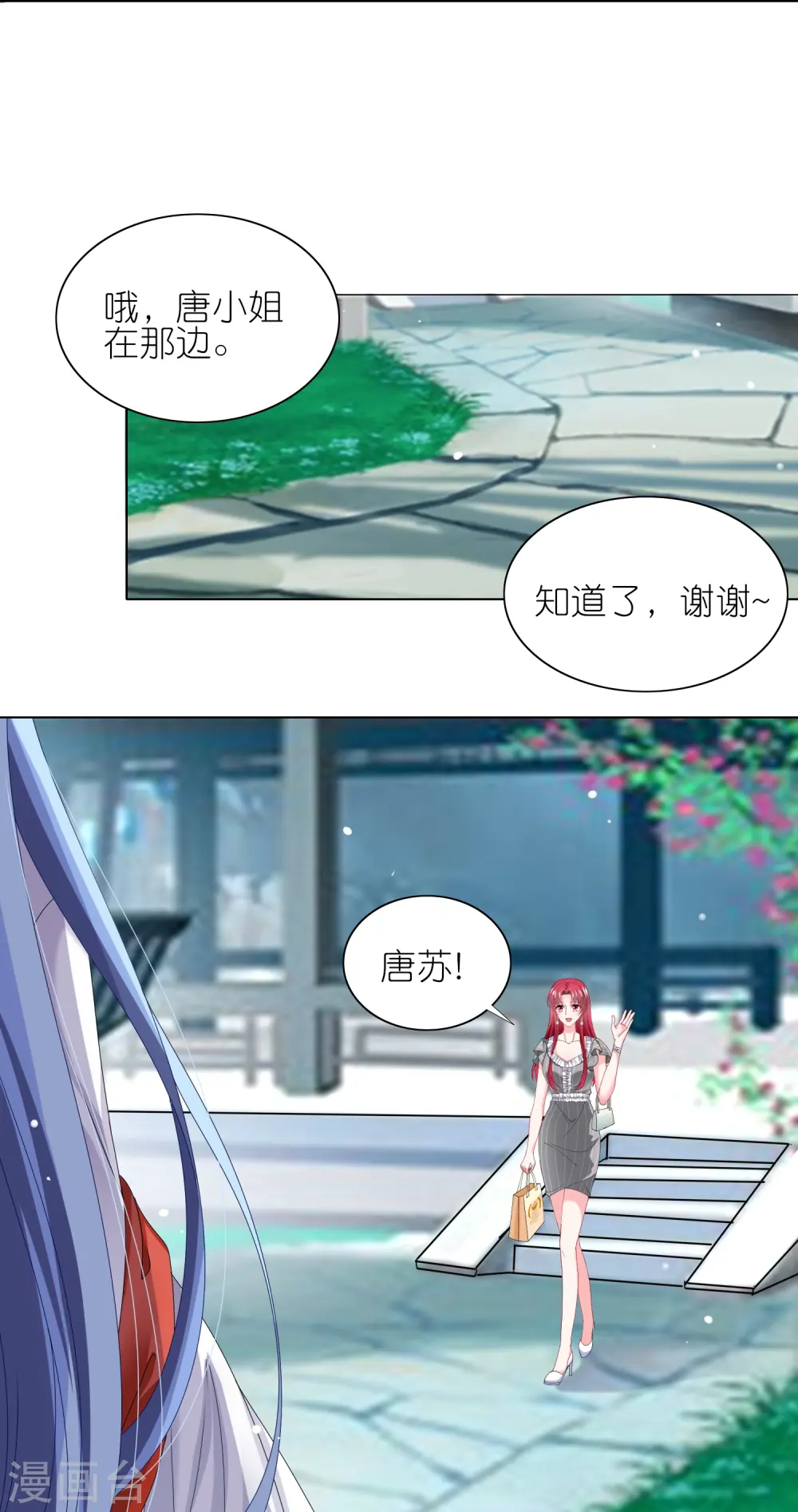 第460话18