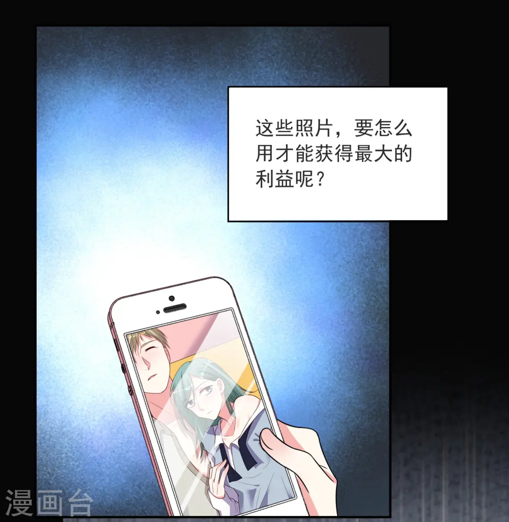 第297话8