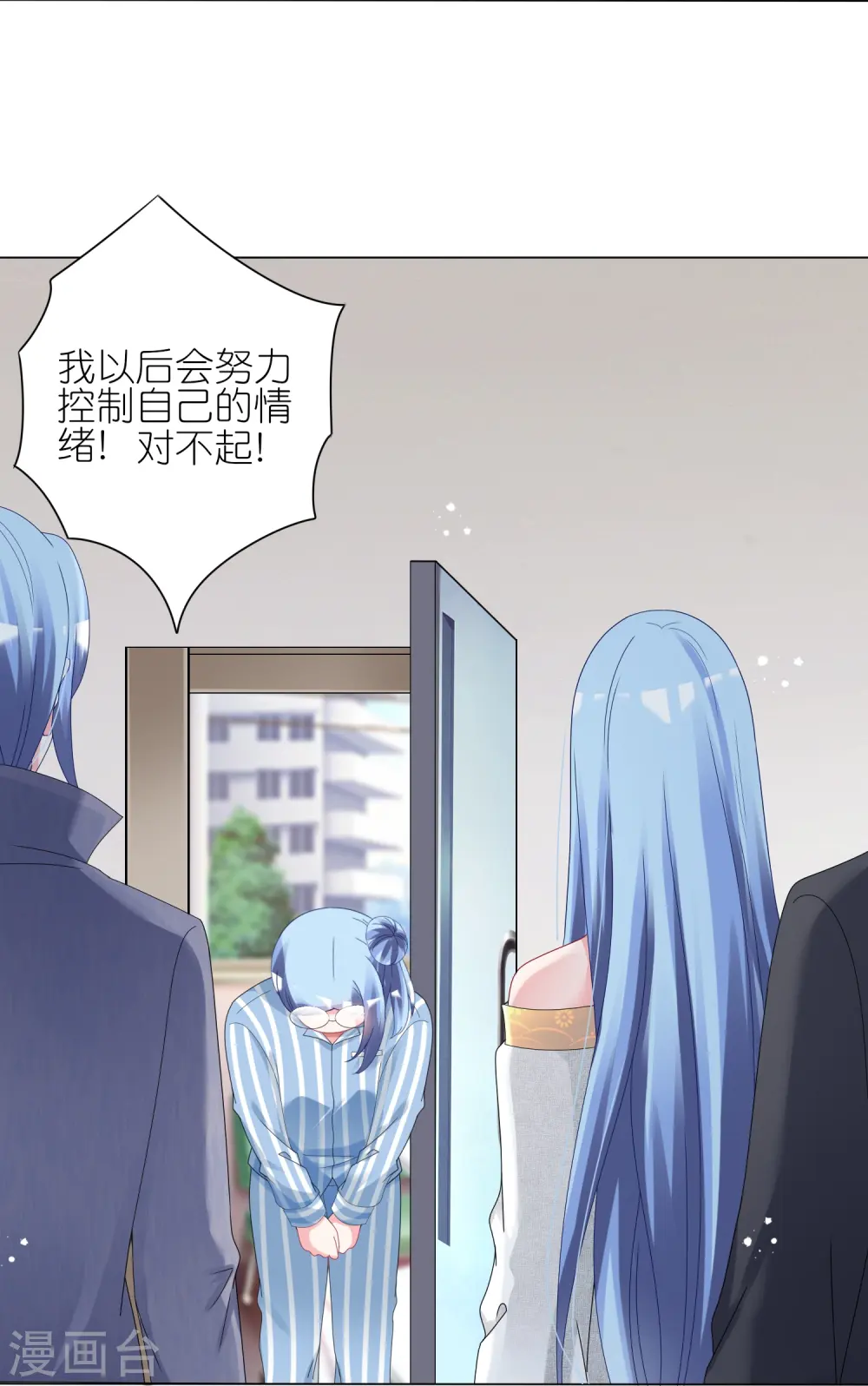 第444话3