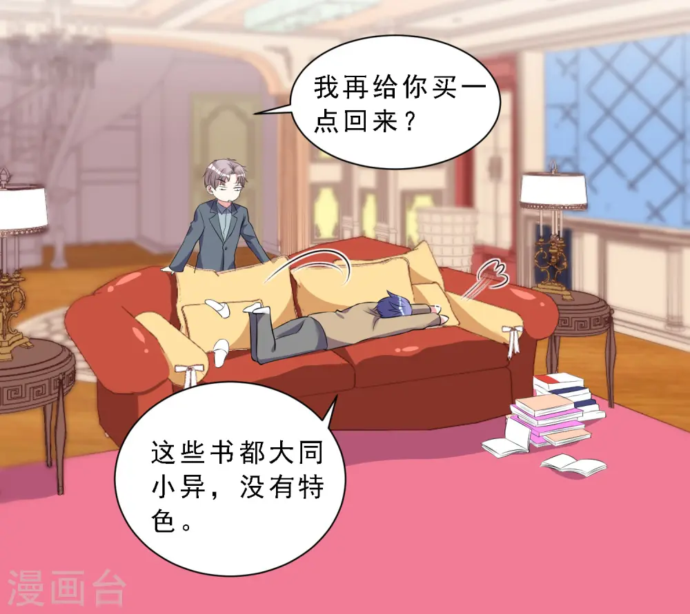 第303话22