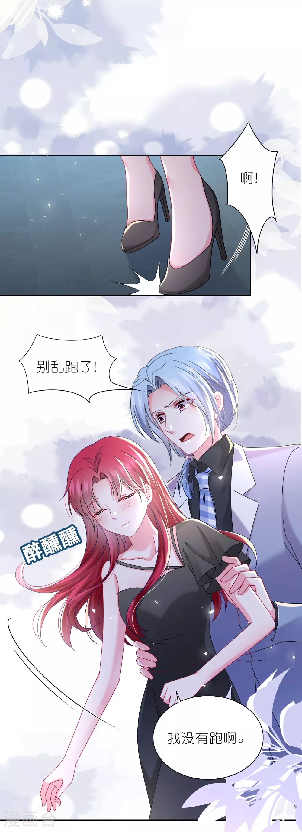 第509话4