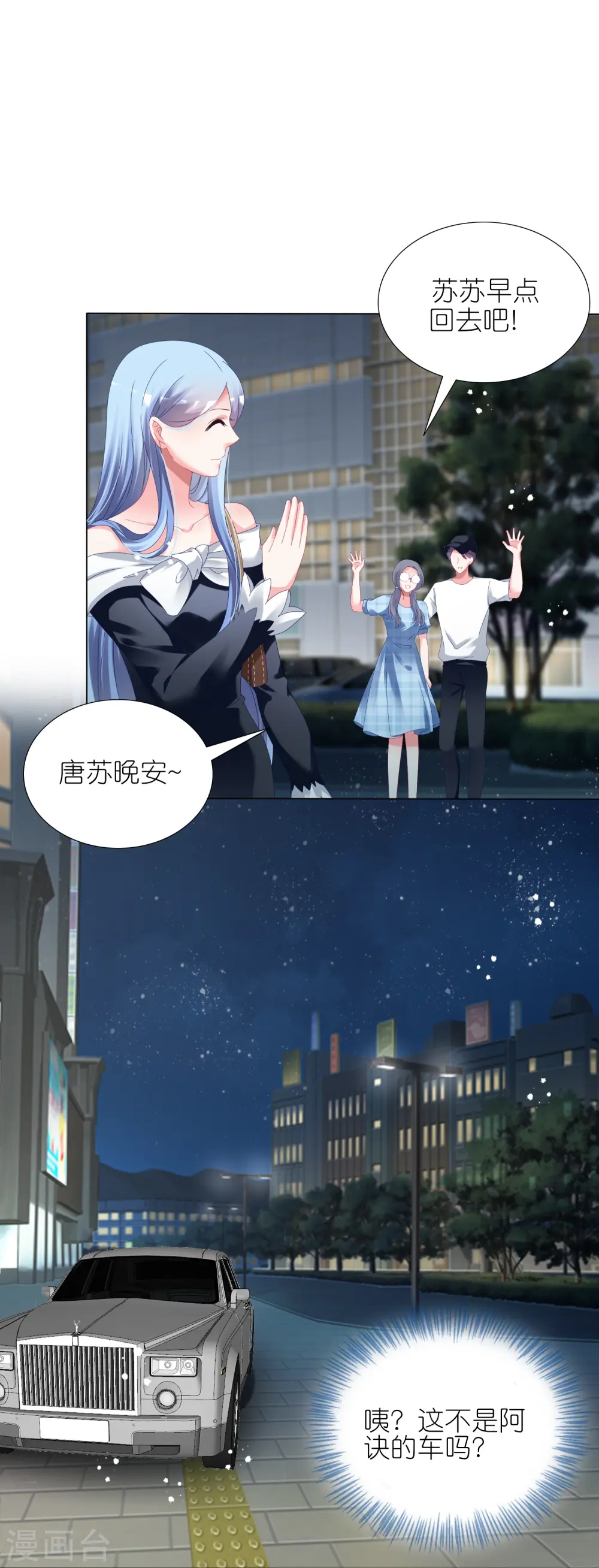 第444话26