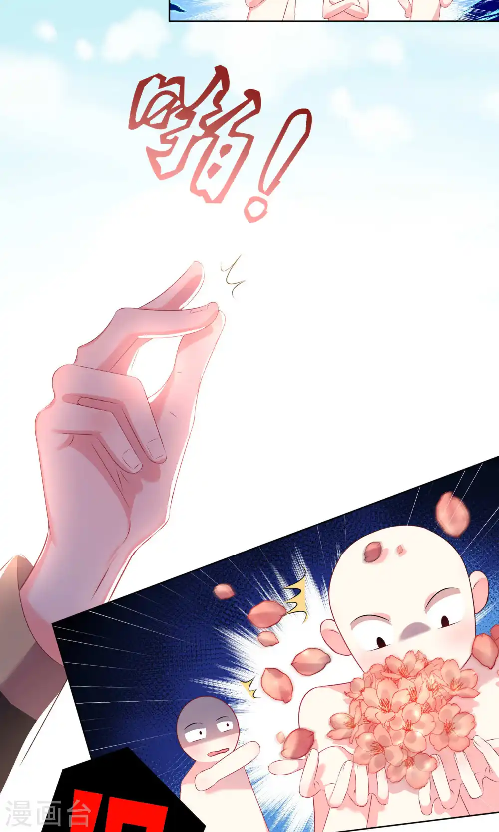 第123话8