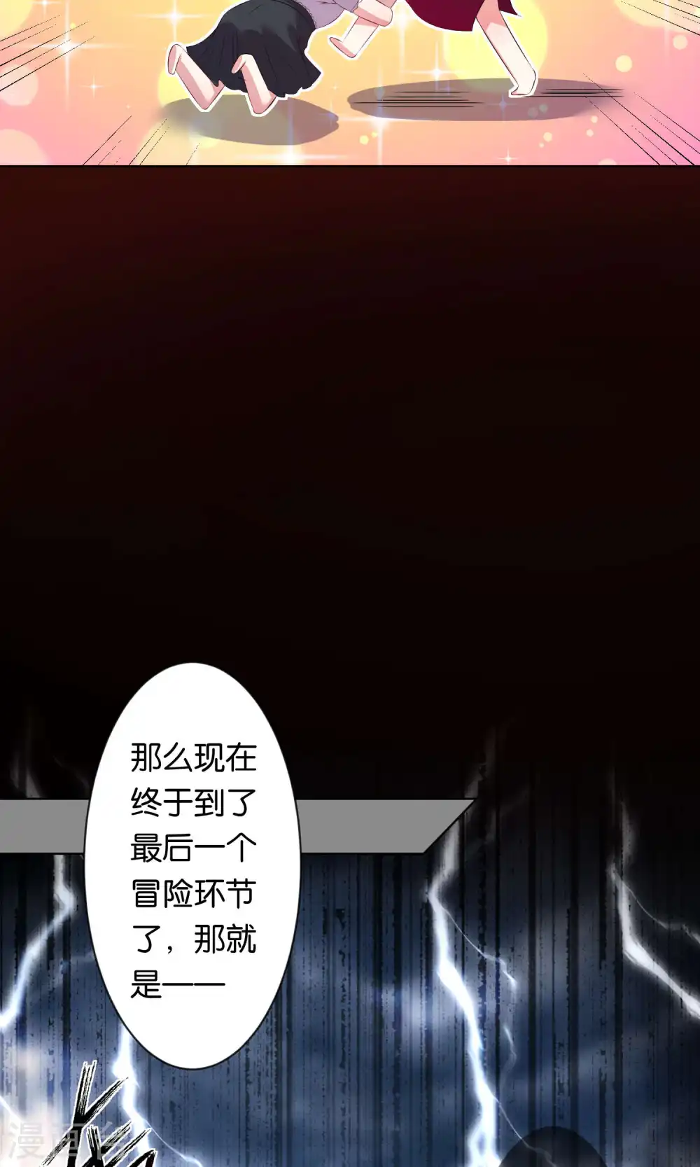 第100话20