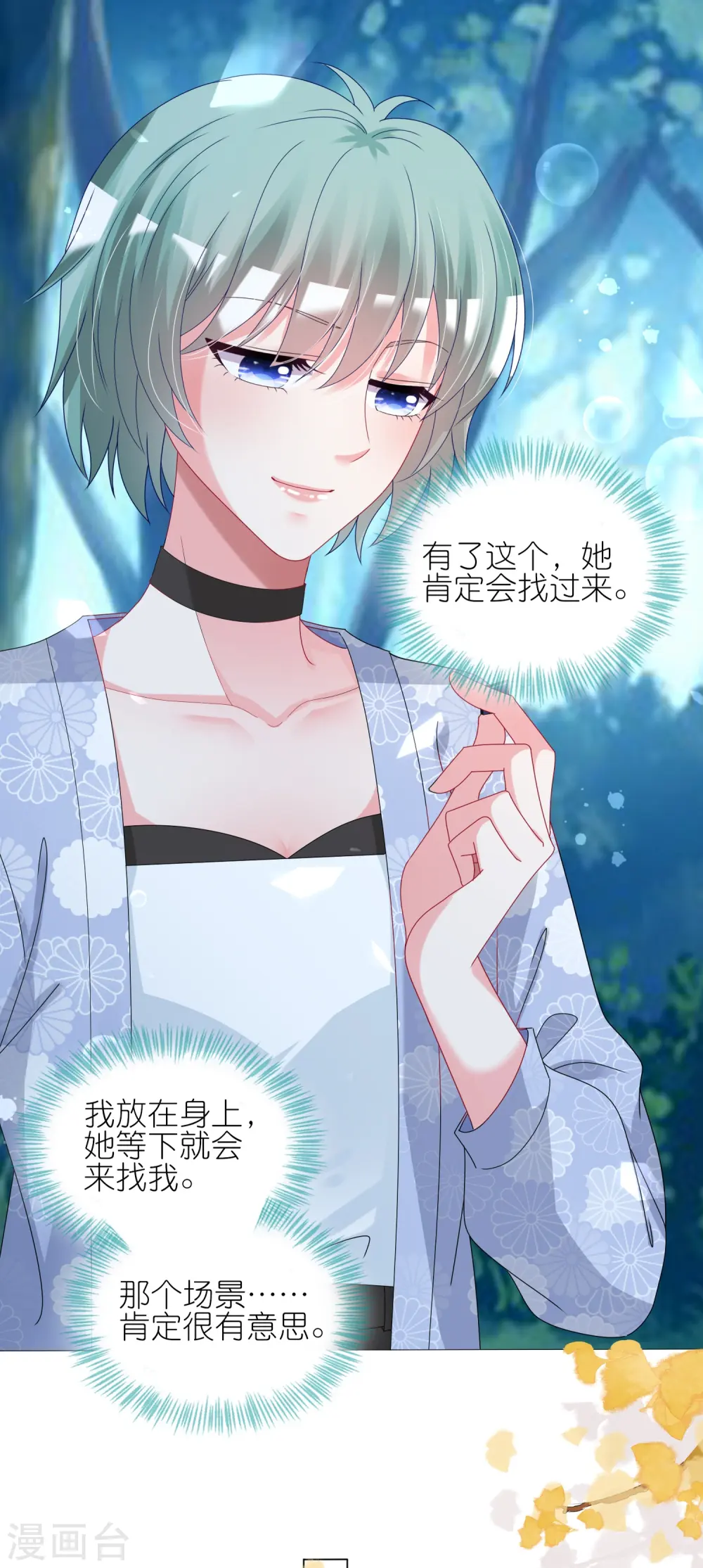 第432话26