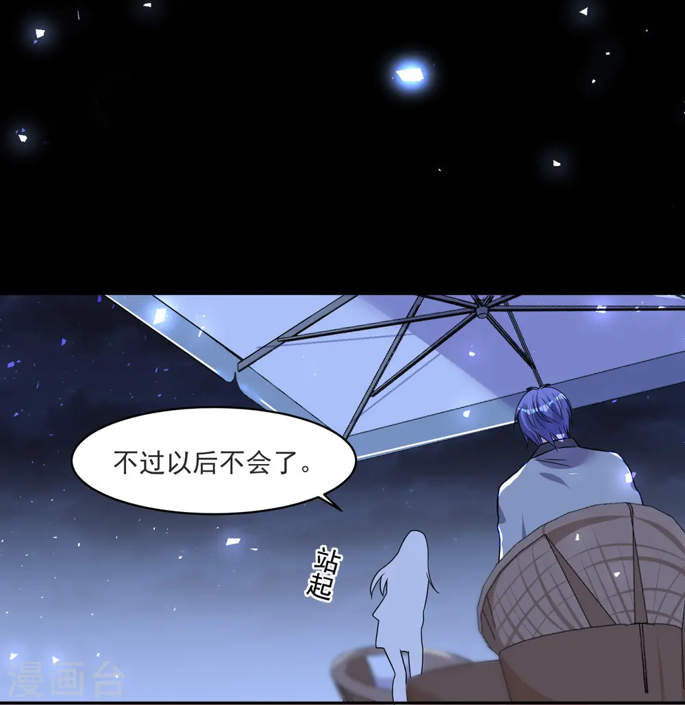 第297话21