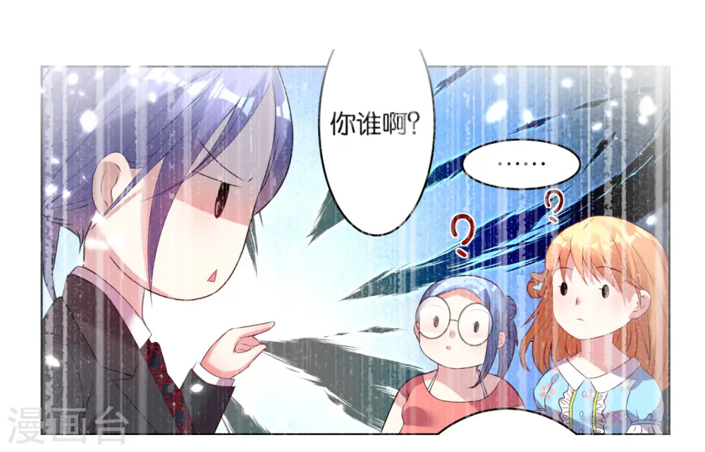 第53话14
