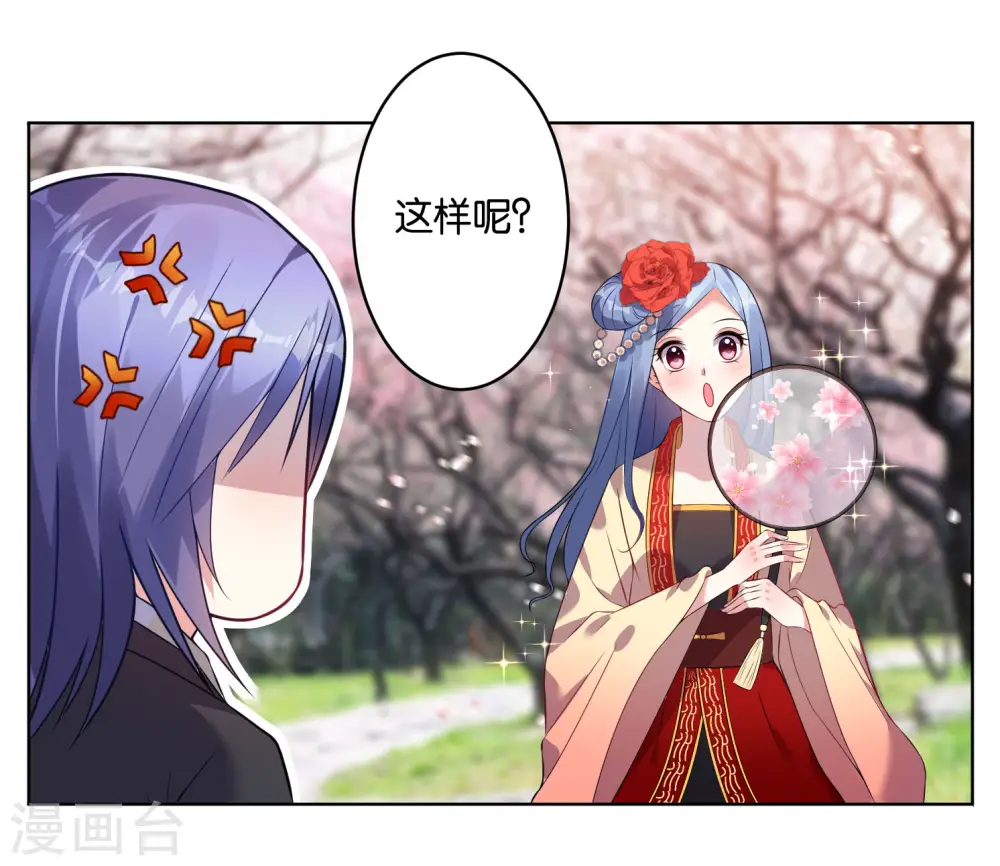 第53话9