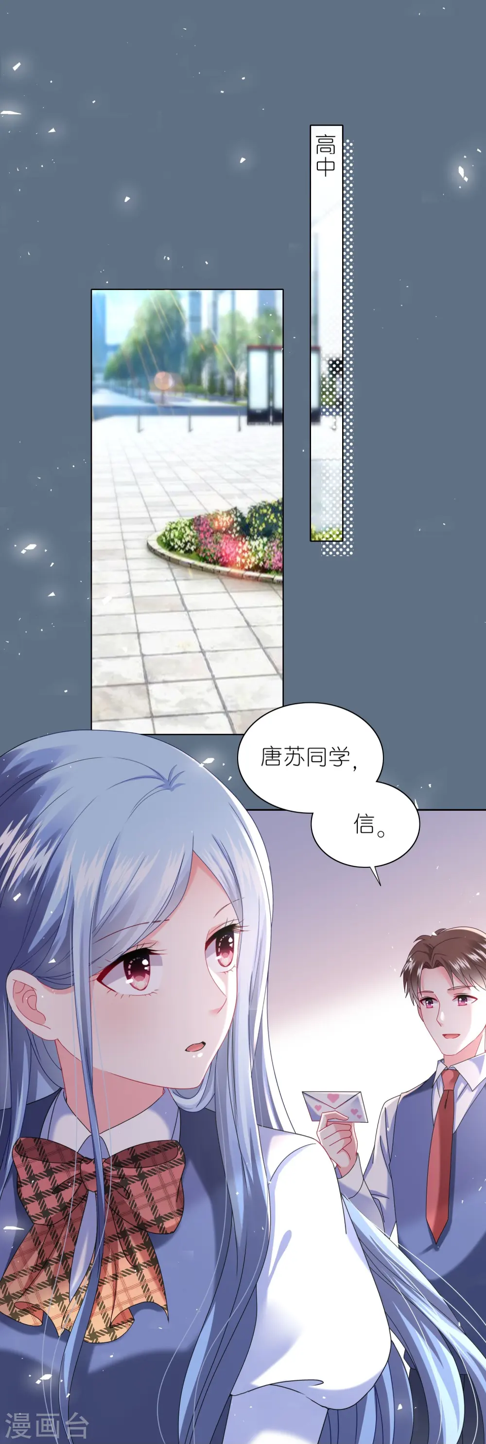 第493话9