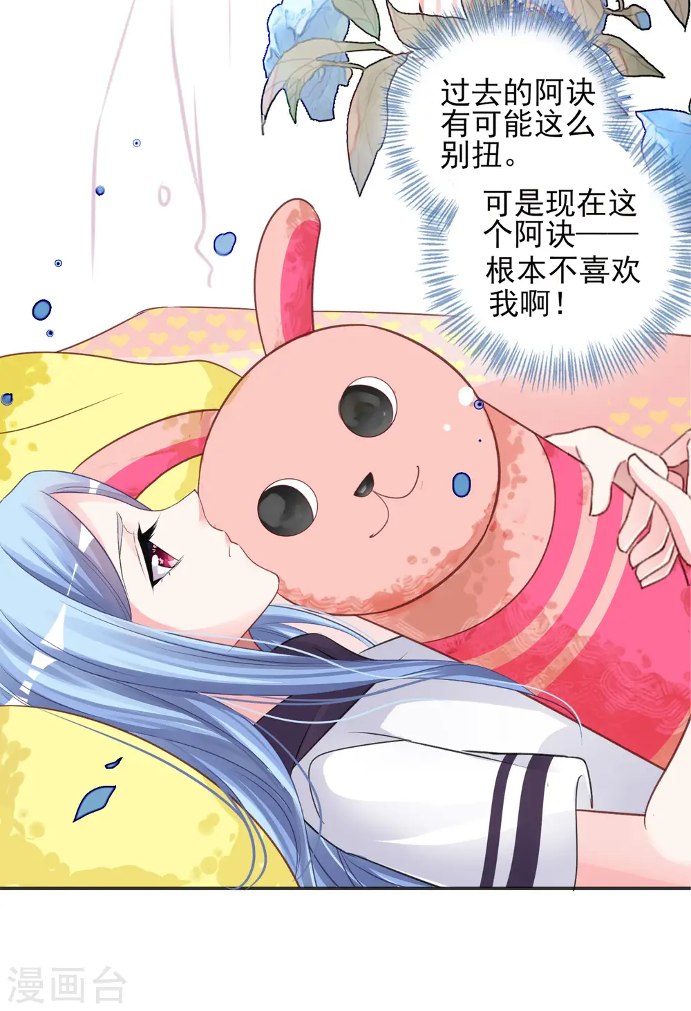 第370话3