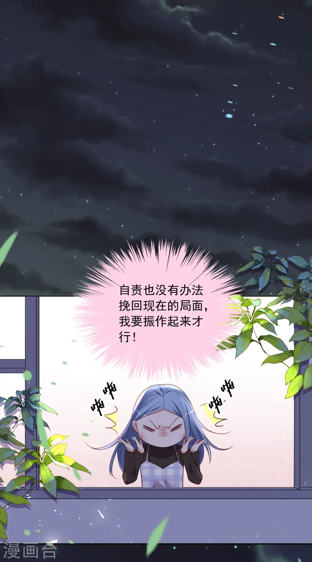 第234话16