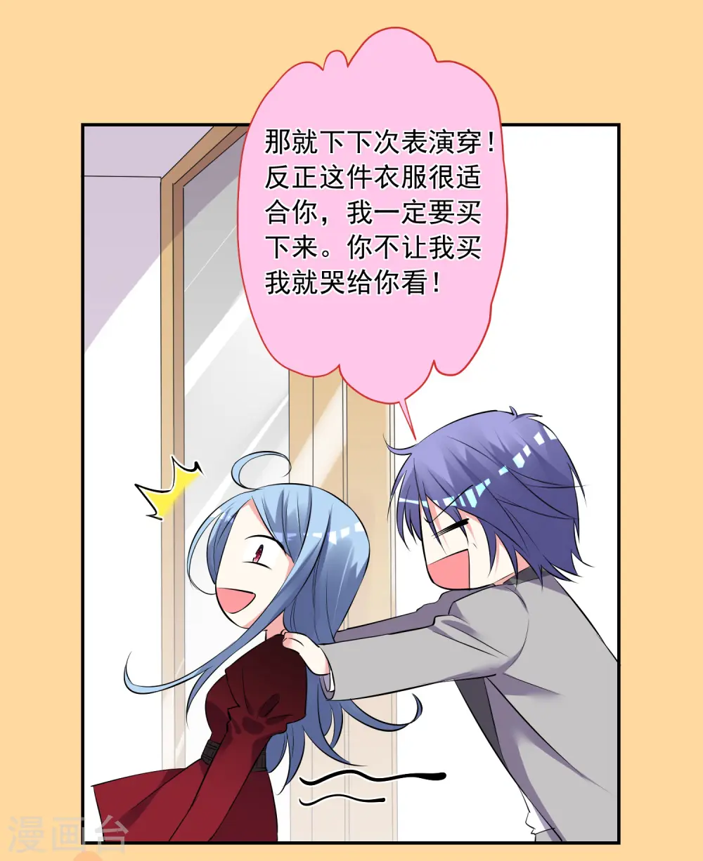 第299话8