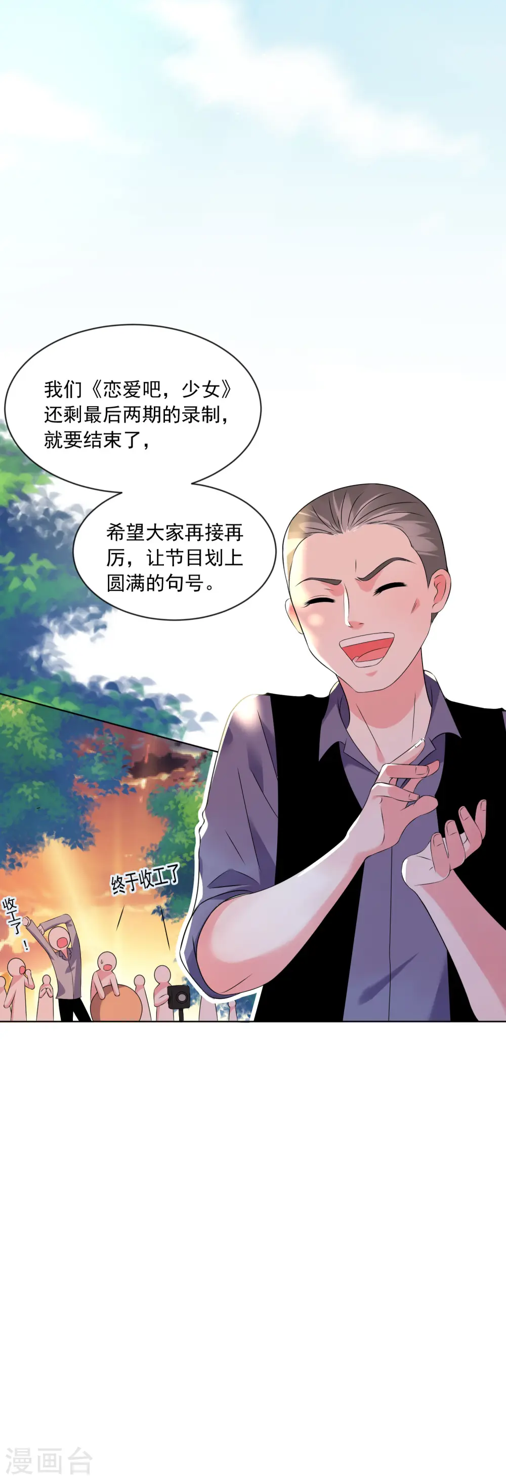 第149话27