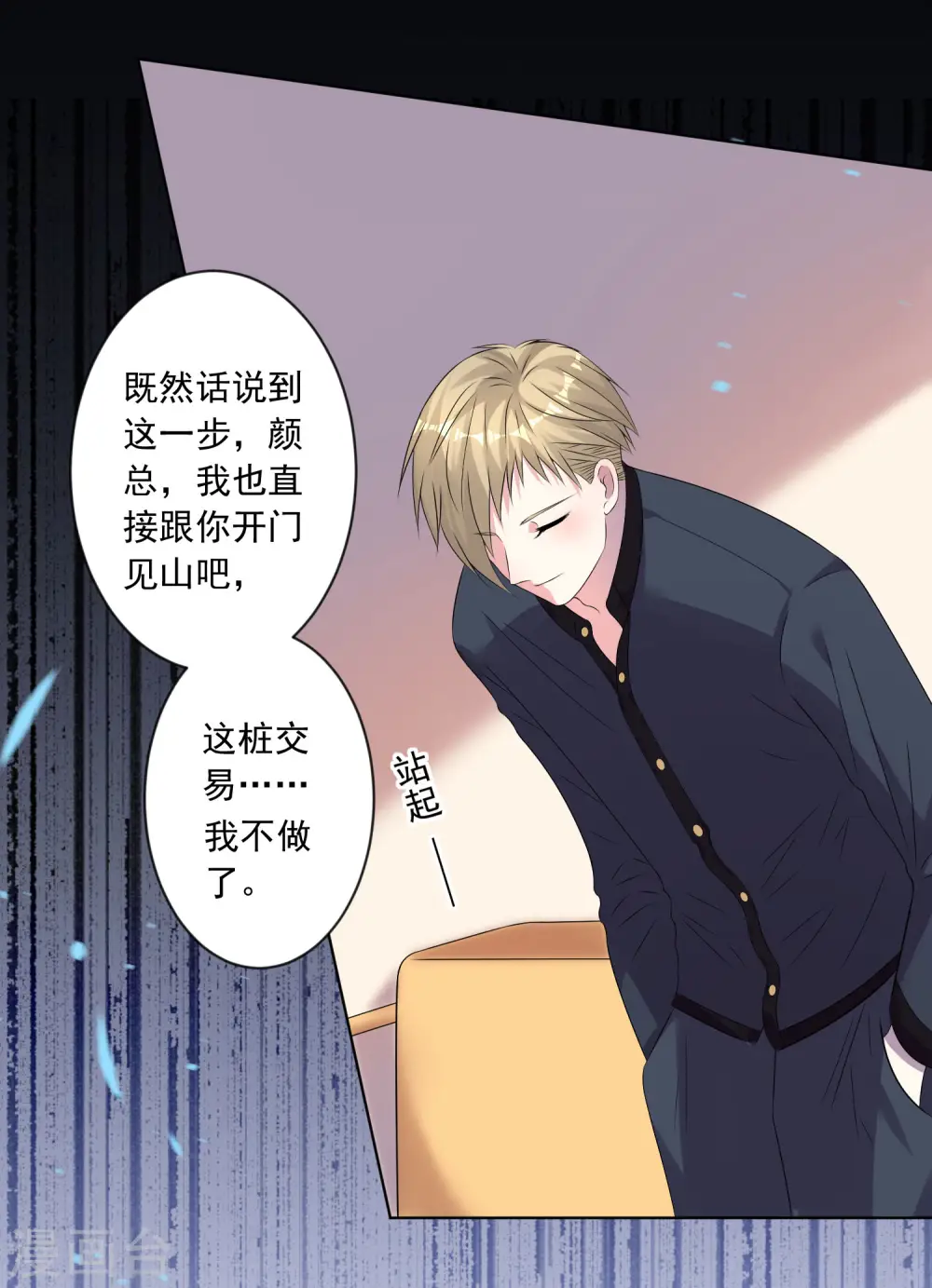 第150话16