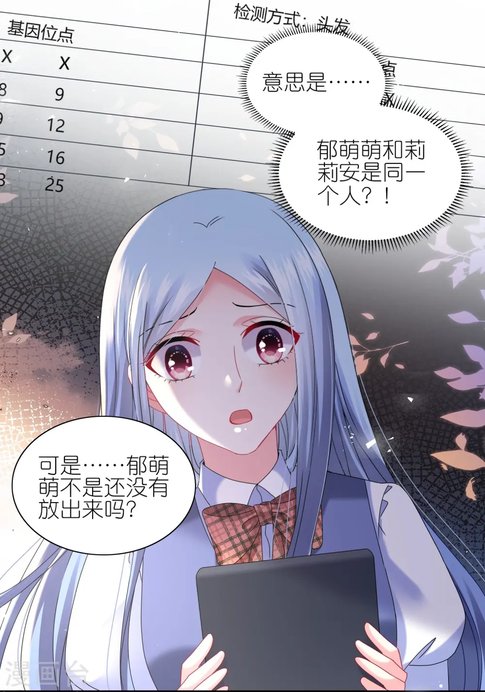 第495话16