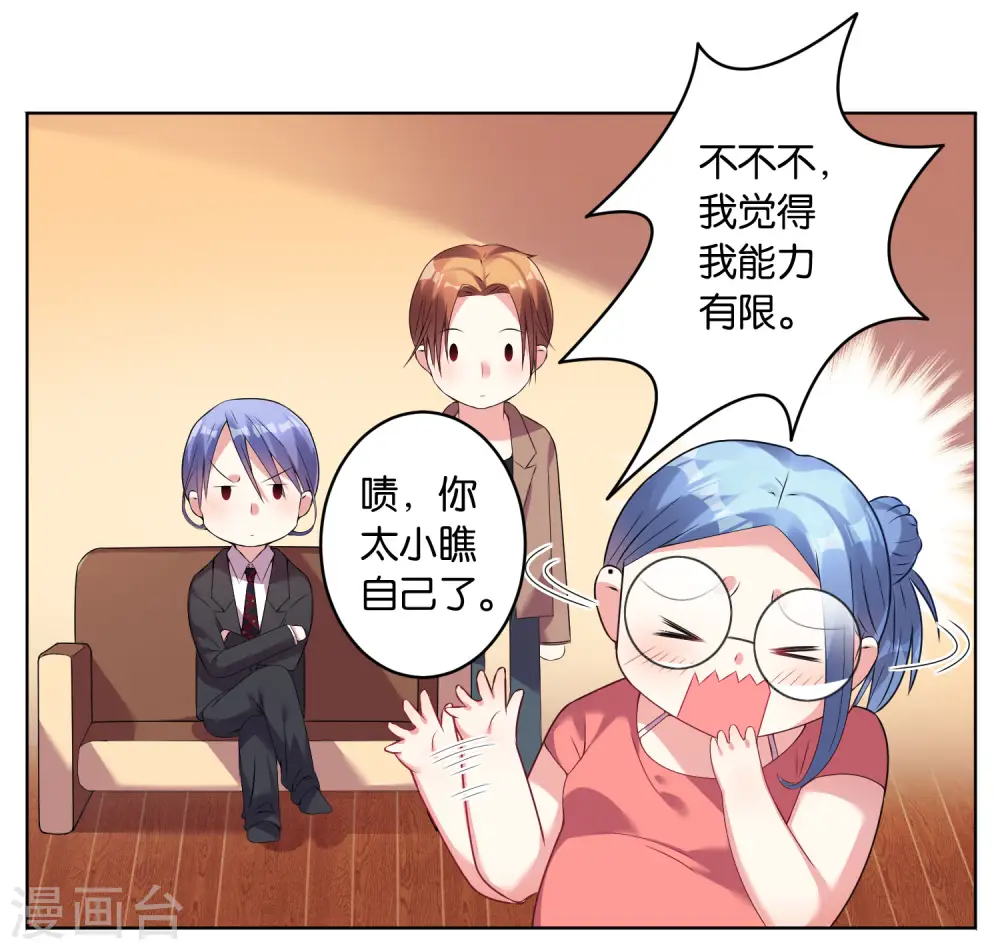 第30话5