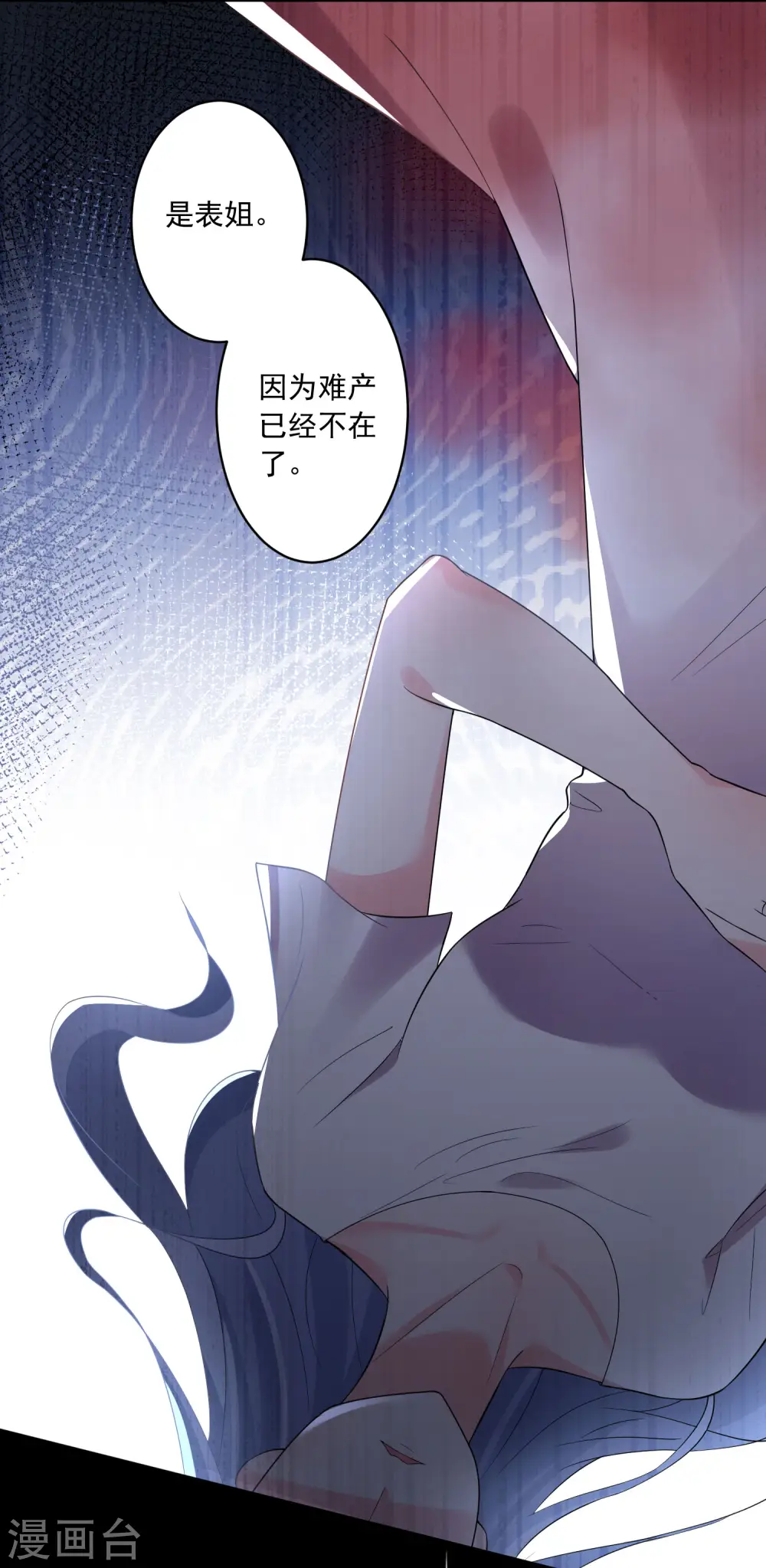 第201话10