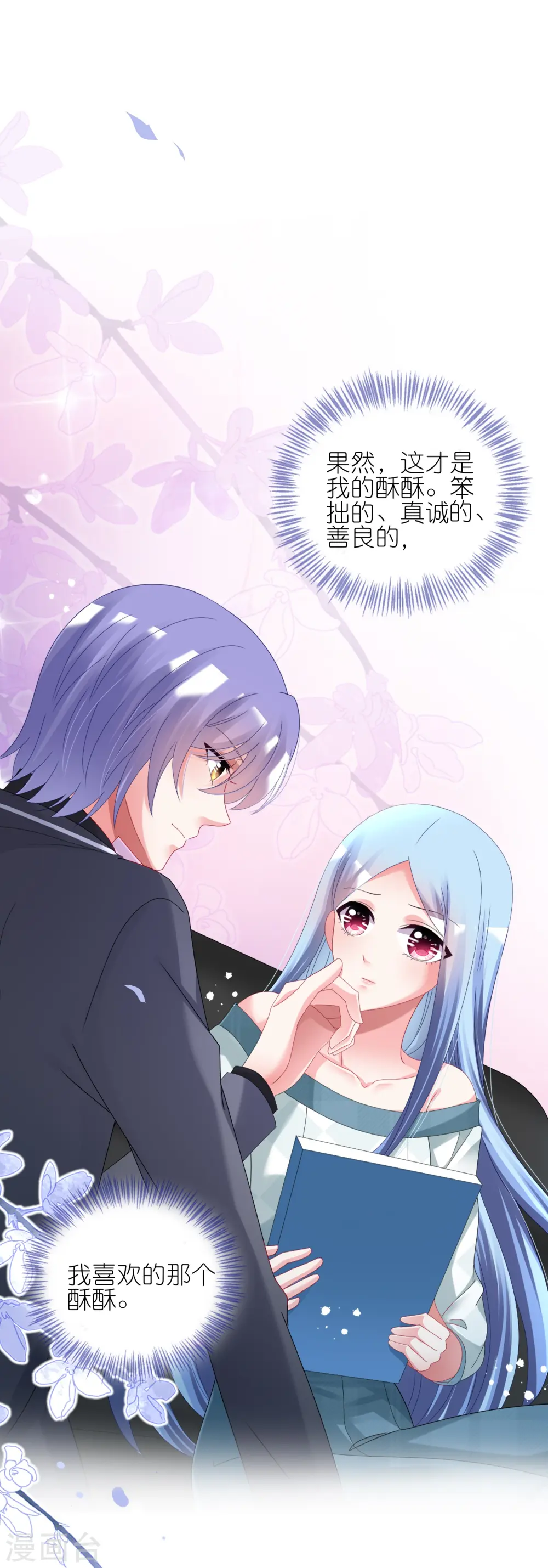 第441话11